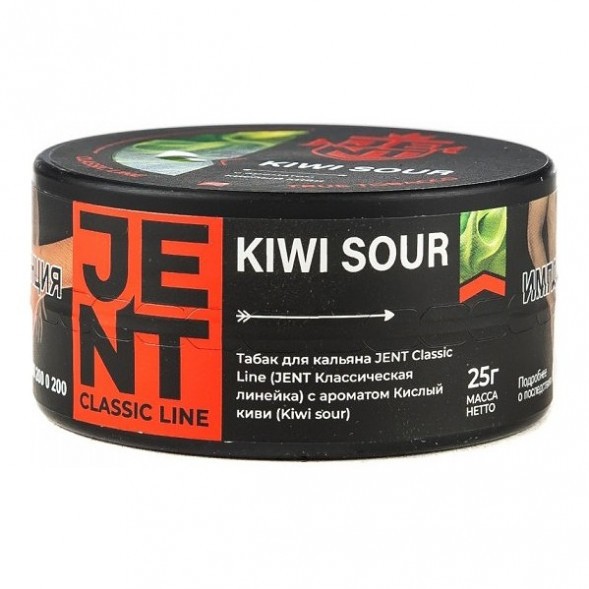 Табак Jent - Kiwi Sour (Кислый Киви, 25 грамм) купить в Волгограде