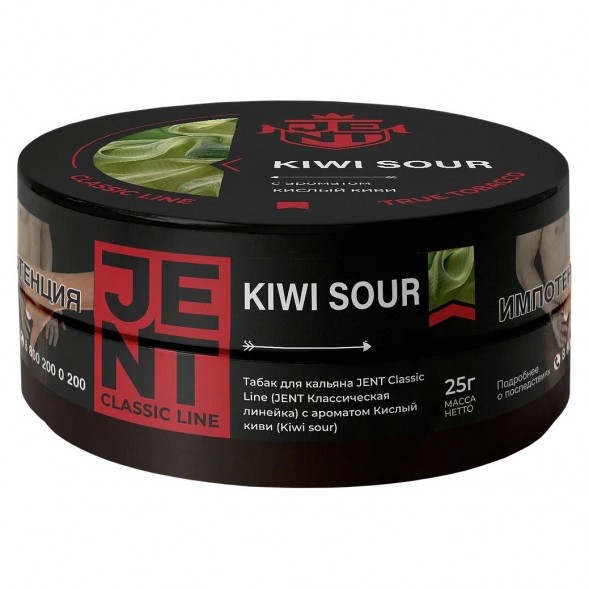 Табак Jent - Kiwi Sour (Кислый Киви, 25 грамм) купить в Волгограде