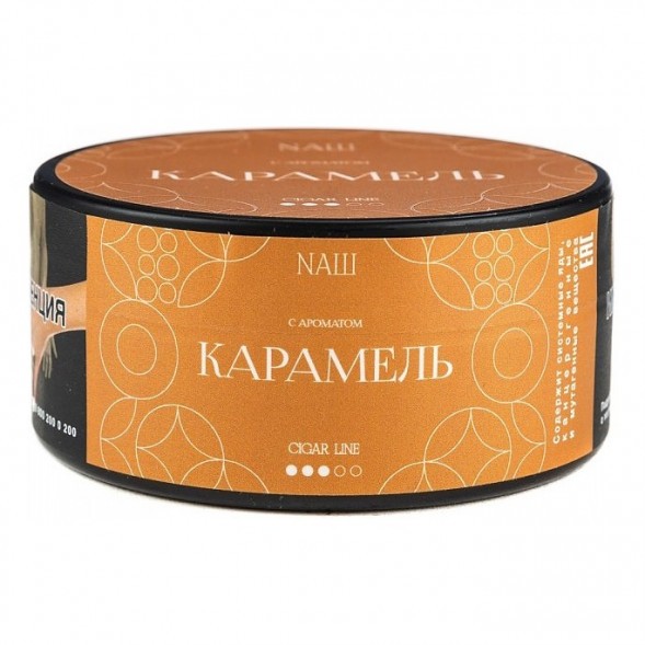 Табак NАШ CIGAR - Карамель (120 грамм) купить в Волгограде