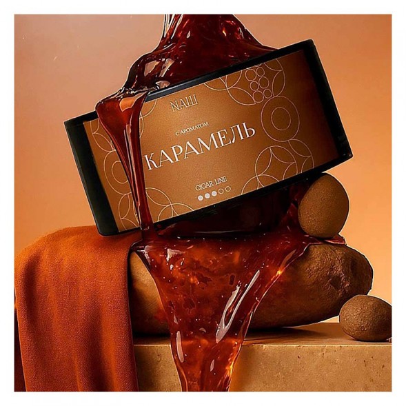 Табак NАШ CIGAR - Карамель (120 грамм) купить в Волгограде