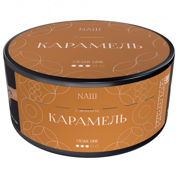 Табак NАШ CIGAR - Карамель (120 грамм) купить в Волгограде