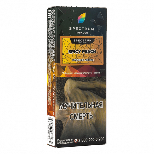 Табак Spectrum Hard - Spicy Peach (Жареный Персик, 100 грамм) купить в Волгограде
