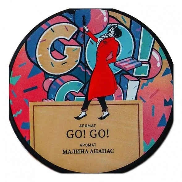Табак Satyr - GO! GO! (Малина Ананас, 100 грамм) купить в Волгограде
