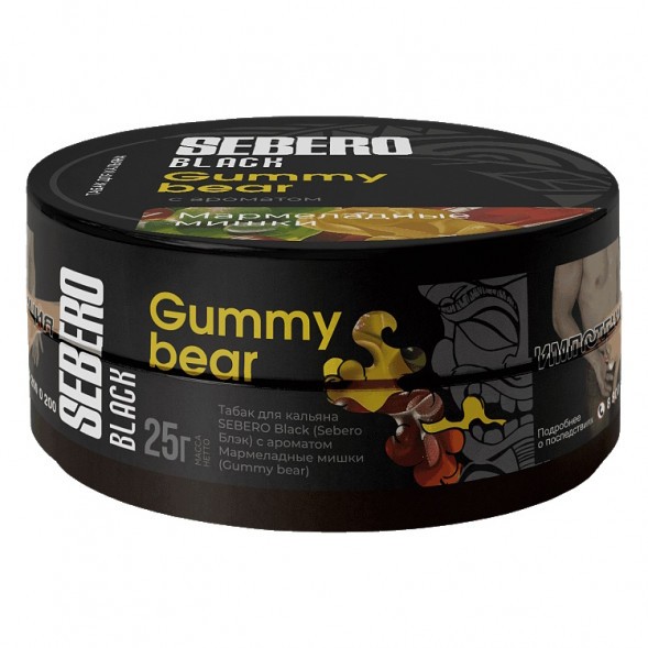 Табак Sebero Black - Gummy Bear (Мармеладные Мишки, 25 грамм) купить в Волгограде
