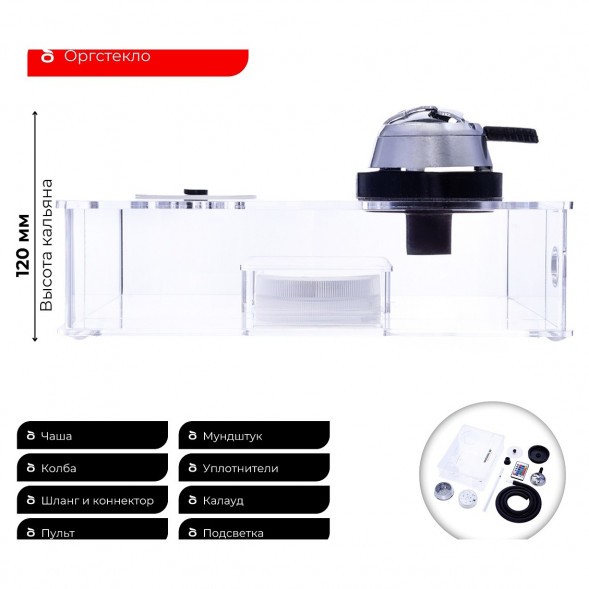 Кальян Nanosmoke - CUBE купить в Волгограде