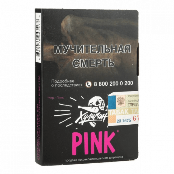 Табак Хулиган - Pink (Ягоды и Мангустин, 25 грамм) купить в Волгограде