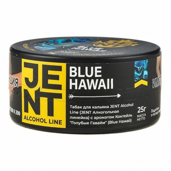 Табак Jent - Blue Hawaii (Коктейль &quot;Голубые Гавайи&quot;, 25 грамм) купить в Волгограде