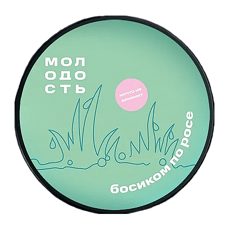 Табак Молодость - Босиком по Росе (Киви, Лайм и Алоэ, 25 грамм) купить в Волгограде