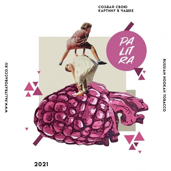 Табак Palitra - Sour Rasp Berry (Кислая Малина, 40 грамм) купить в Волгограде