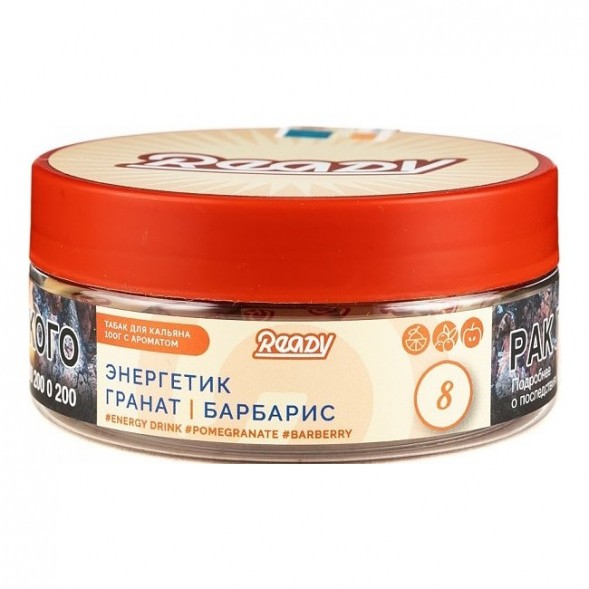 Табак Ready - №8 Barberry Energy Drink/Pomegranate (Энергетик, Барбарис, Гранат, 100 грамм) купить в Волгограде
