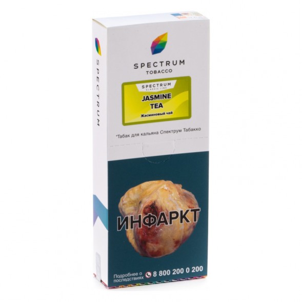 Табак Spectrum - Jasmine Tea (Жасминовый Чай, 200 грамм) купить в Волгограде