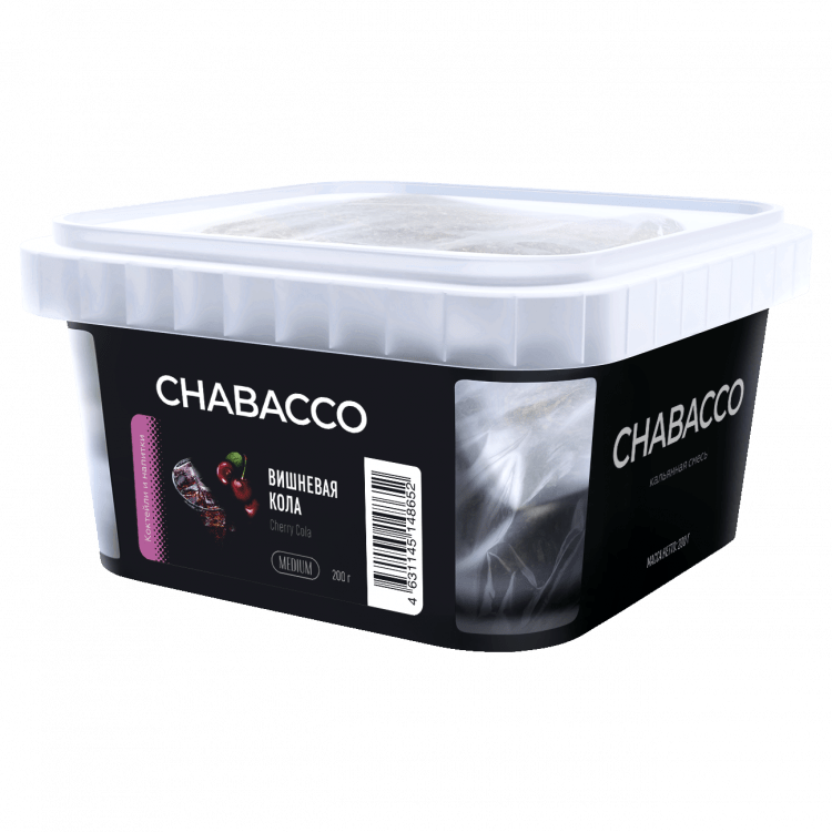 Табак Sebero Black - Mint (Мята, 200 грамм) купить в Волгограде