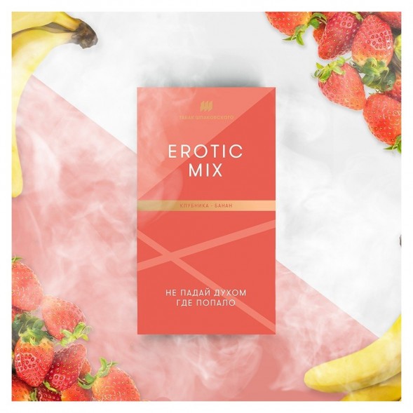 Табак Шпаковский - Erotic Mix  (Клубника Банан, 40 грамм) купить в Волгограде