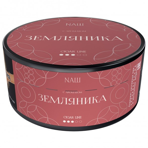 Табак NАШ CIGAR - Земляника (120 грамм) купить в Волгограде