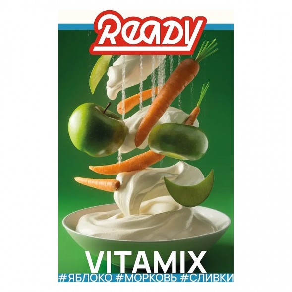 Табак Ready - №14 Vitamix /Apple Carrot Cream (Яблоко, Морковь, Сливки, 25 грамм) купить в Волгограде