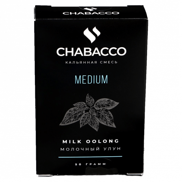 Смесь Chabacco MEDIUM - Milk Oolong (Молочный Улун, 50 грамм) купить в Волгограде