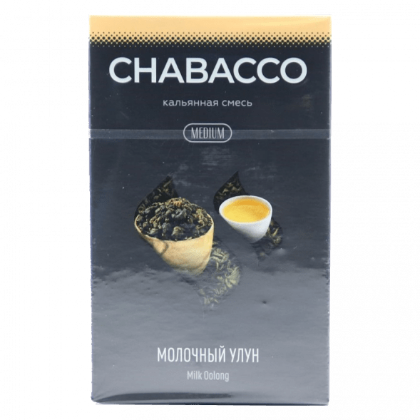 Смесь Chabacco MEDIUM - Milk Oolong (Молочный Улун, 50 грамм) купить в Волгограде