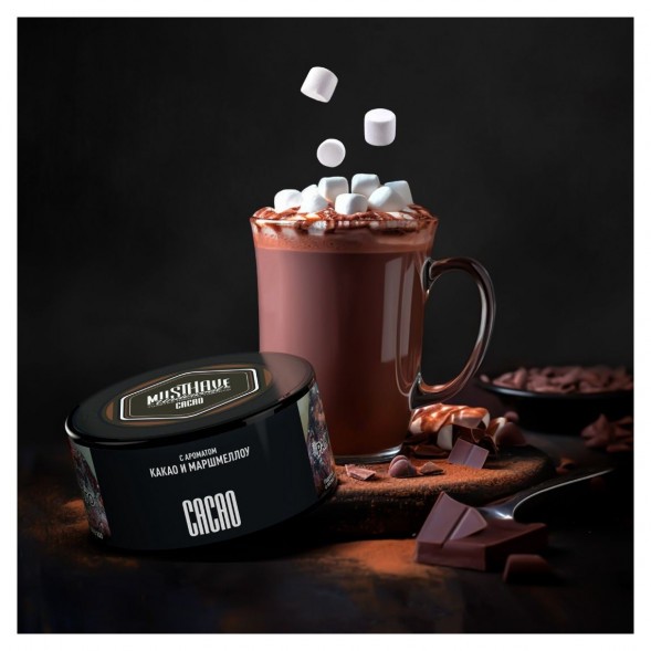 Табак Must Have - Cacao (Какао, 125 грамм) купить в Волгограде