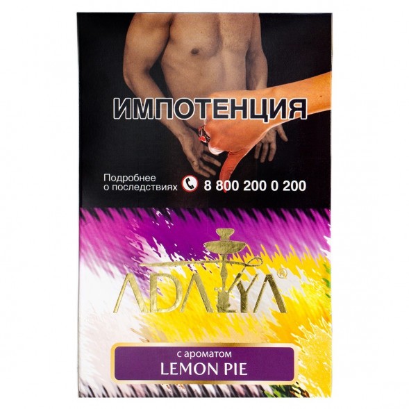 Табак Adalya - Lemon Pie (Лимонный Пирог, 200 грамм) купить в Волгограде