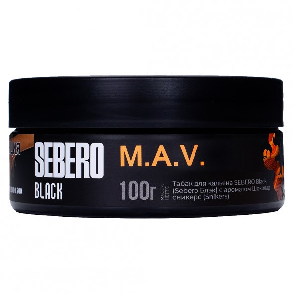 Табак Sebero Black - M.A.V. (Дыня, Абрикос, Ваниль, 100 грамм) купить в Волгограде