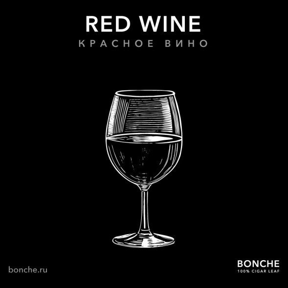 Табак Bonche - Red Wine (Красное Вино, 60 грамм) купить в Волгограде