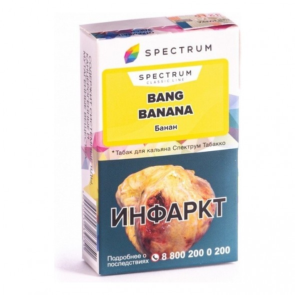 Табак Spectrum - Bang Banana (Банан, 25 грамм) купить в Волгограде