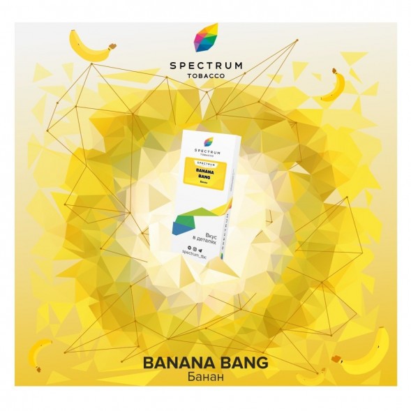Табак Spectrum - Bang Banana (Банан, 25 грамм) купить в Волгограде