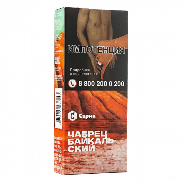 Табак Сарма - Чабрец Байкальский (40 грамм) купить в Волгограде