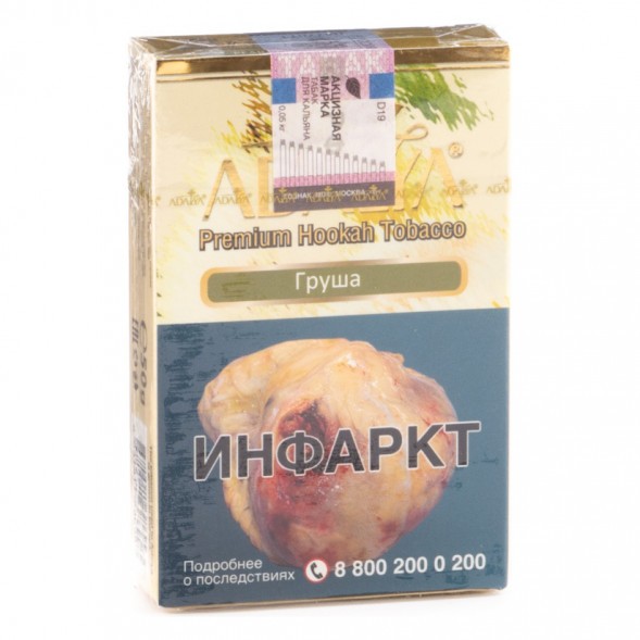 Табак Adalya - Pear (Груша, 50 грамм, Акциз) купить в Волгограде