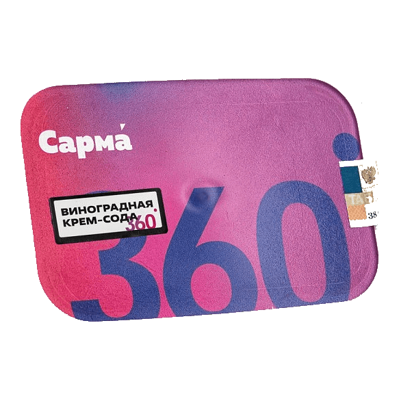 Табак Сарма 360 Лёгкая - Виноградная Крем-Сода (120 грамм) купить в Волгограде