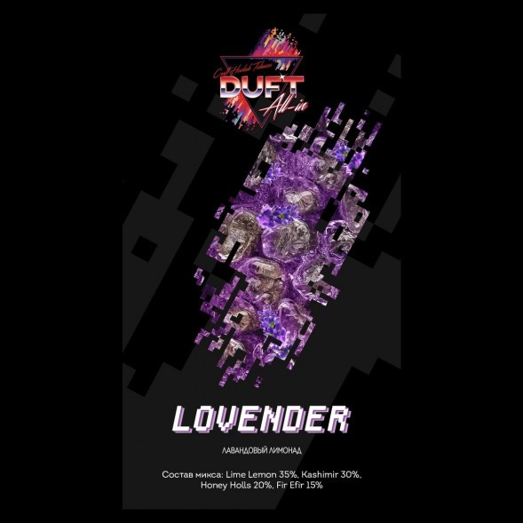 Табак Duft All-In - Lovender (Лавандовый Лимонад, 25 грамм) купить в Волгограде