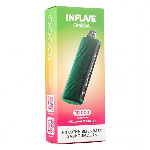 INFLAVE OMEGA - Жасмин Малина (Jasmine Tea with Raspberry, 10000 затяжек) купить в Волгограде