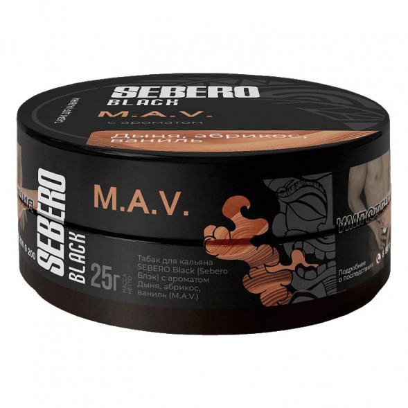 Табак Sebero Black - M.A.V. (Дыня, Абрикос, Ваниль, 25 грамм) купить в Волгограде