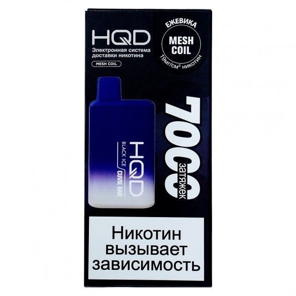 HQD Cuvie BAR - Ежевика со Льдом (Black Ice, 7000 затяжек) купить в Волгограде