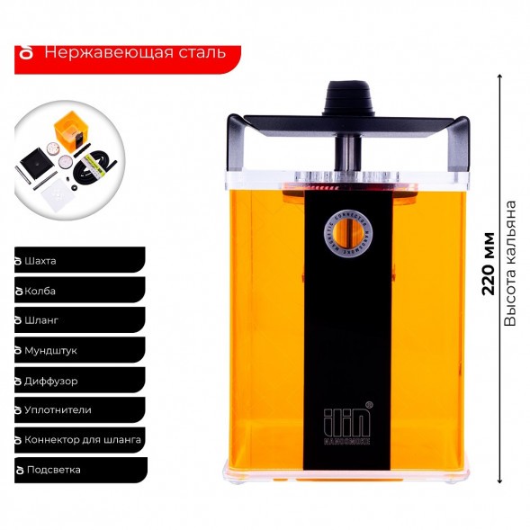 Кальян Nanosmoke - LAVA купить в Волгограде