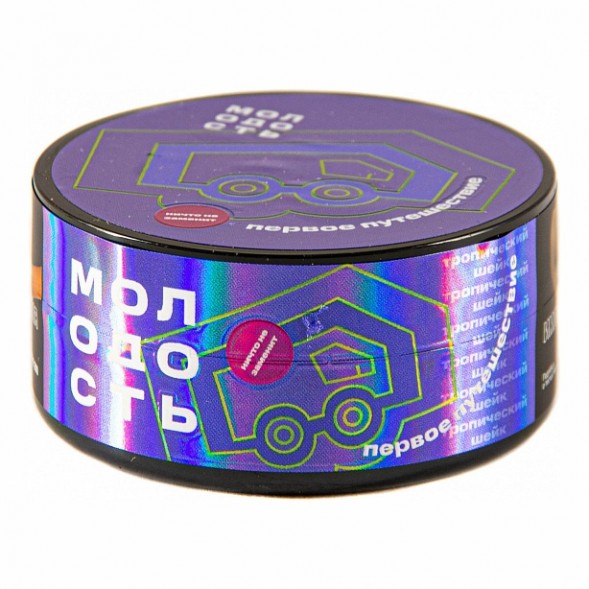 Табак Молодость - Первое Путешествие (Тропический Шейк, 25 грамм) купить в Волгограде