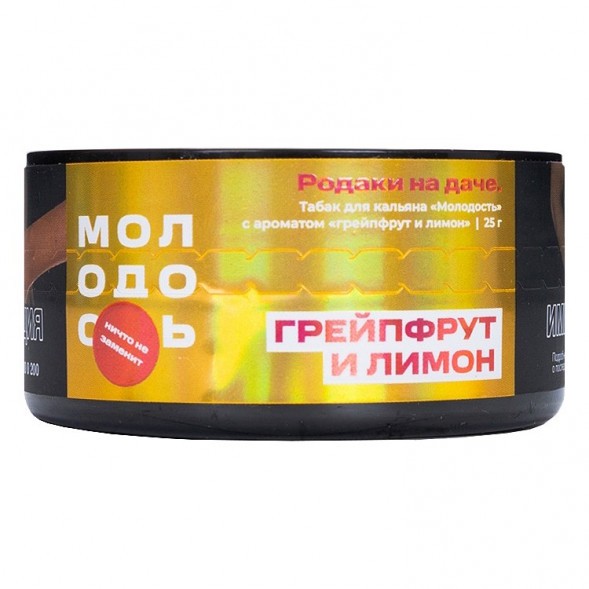 Табак Молодость - Родаки на Даче (Грейпфрут и Лимон, 25 грамм) купить в Волгограде