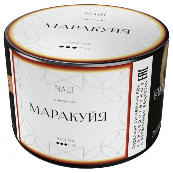 Табак NАШ WHITE - Маракуйя (40 грамм) купить в Волгограде