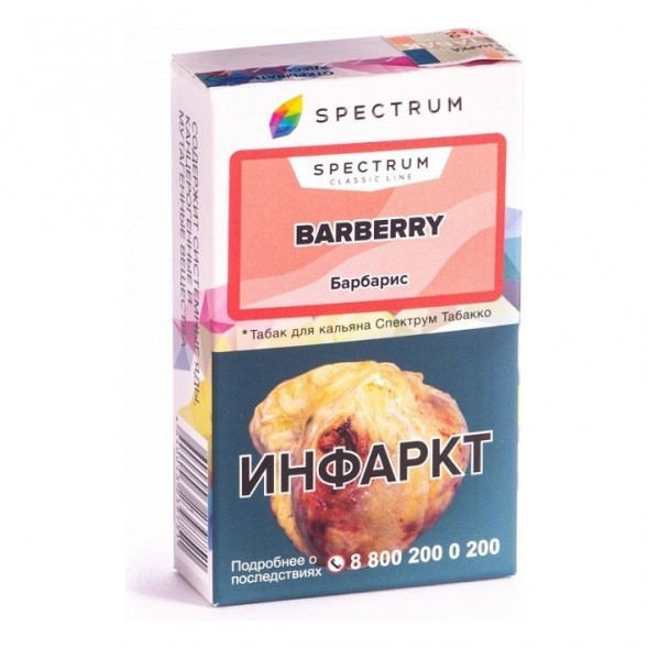 Табак Spectrum - Barberry (Барбарис, 25 грамм) купить в Волгограде