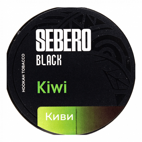 Табак Sebero Black - Kiwi (Киви, 200 грамм) купить в Волгограде