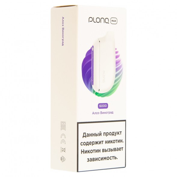 PLONQ MAX - Алоэ Виноград (6000 затяжек) купить в Волгограде