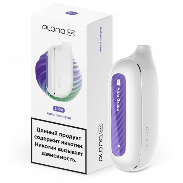 PLONQ MAX - Алоэ Виноград (6000 затяжек) купить в Волгограде