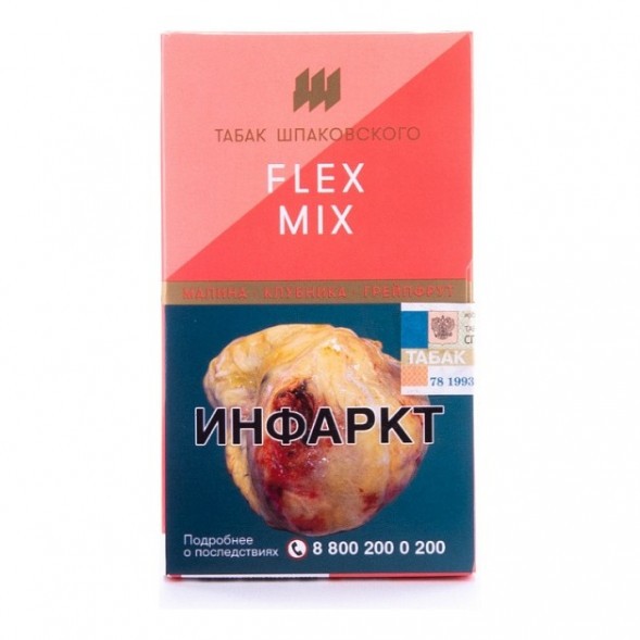 Табак Шпаковский - Flex Mix  (Малина Клубника Грейпфрут, 40 грамм) купить в Волгограде