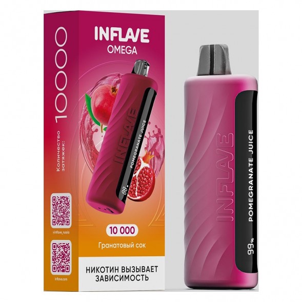 INFLAVE OMEGA - Гранатовый Сок (Pomegranate Juice, 10000 затяжек) купить в Волгограде