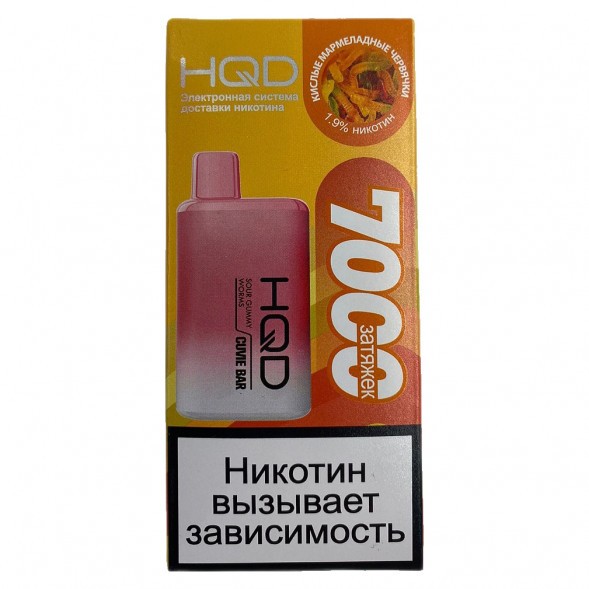 HQD Cuvie BAR - Кислые Мармеладные Червяки (Sour Gummy Worms, 7000 затяжек) купить в Волгограде