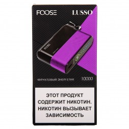 FOOSE LUSSO - Фруктовый Энергетик (Energy Fruit, 10000 затяжек)