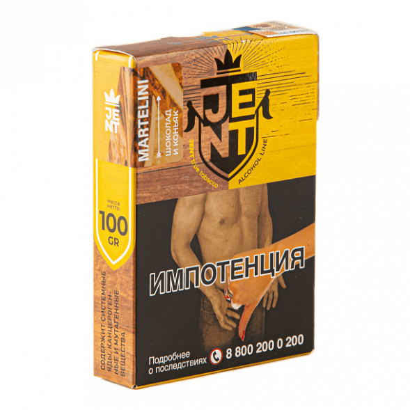 Табак Jent - Martelini (Шоколад и Коньяк, 100 грамм) купить в Волгограде