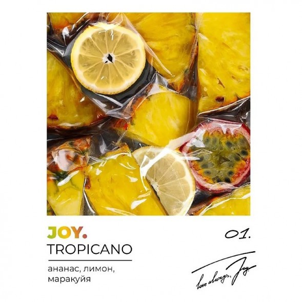 Табак Joy - Tropicano (Ананас, Лимон и Маракуйя, 25 грамм) купить в Волгограде