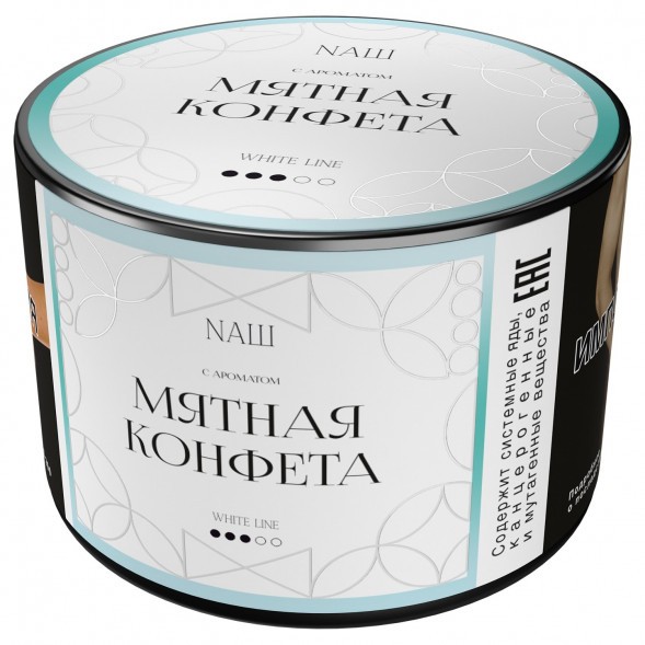 Табак NАШ WHITE - Мятная Конфета (40 грамм) купить в Волгограде
