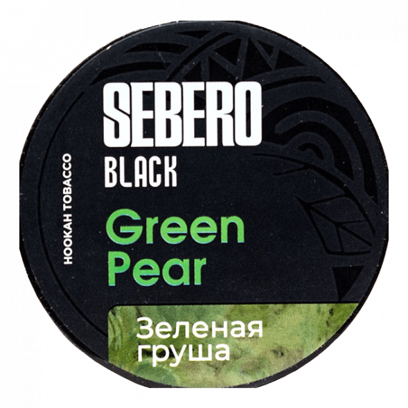 Табак Sebero Black - Green Pear (Зелёная Груша, 200 грамм) купить в Волгограде